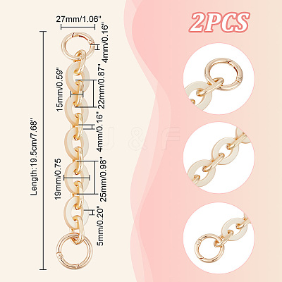 2Pcs Alloy with Acrylic Oval Link Purse Strap Extenders FIND-UN0003-17-1