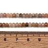Natural Multi-Moonstone Beads Strands G-B074-A08-01-10