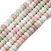 Cracked Opaque Glass Beads Strand GLAA-D306-A02-1