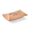 Paper Pillow Gift Boxes LS-CON-J002-S-17A-3