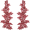 Flower Polyester Embroidery Lace Appliques DIY-WH20011-03E-1