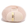 Wool Fibre Yarn PW-WG5D02E-15-1