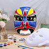 12 Styles DIY Blank Unpainted Peking Opera Mask DIY-BC0014-78-5