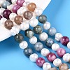 Dyed Natural White Jade Round & Natural Cultured Freshwater Pearl Grooved Potato Beads Strands PEAR-N019-05-1