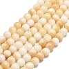 Natural Malaysia Jade Beads Strands G-L645-A01-6mm-28-1
