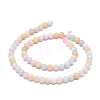Natural White Jade Imitation Morganite Beads G-O201A-04A-1-2