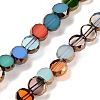 Glass Beads Strands X-GLAA-H032-04A-1