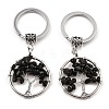 Natural Obsidian Flat Round with Tree of Life Pendant Keychain KEYC-E023-03U-1