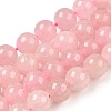 Natural Rose Quartz Beads Strands G-Z068-A01-1