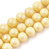 Electroplate Shell Pearl Beads Strands SHEL-T005-08L-1