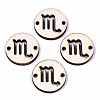 Unfinished Natural Poplar Wood Links Connectors LS-WOOD-S045-139A-07-1