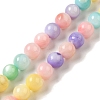 Rainbow Color Dyed Natural Freshwater Shell Beads Strands SHEL-G018-02F-1