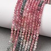 Gradient Color Natural Multicolor Tourmaline Beads Strands G-D110-A02-03-3