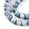 Baking Paint Glass Beads X1-DGLA-N003-8mm-C07-4