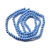 (Defective Closeout Sale) Baking Painted Pearlized Glass Pearl Beads Strands HY-XCP0001-19-2