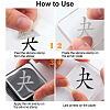 PVC Plastic Stamps DIY-WH0167-57-0062-3