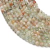 Natural Arusha Sunstone Beads Strands LS-G-F838-A02-4mm-3