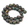 Natural Agate Beads Strands G-U030-C01-14mm-3
