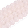 Glass Imitation Cat Eye Beads Strands GLAA-N074-03A-09-1