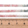 Gradient Color Natural Multicolor Tourmaline Beads Strands G-D110-E02-02-4