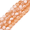 Crackle Glass Beads Strands GLAA-U001-6mm-10-1