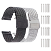 DICOSMETIC 2 Sets 2 Colors 304 Stainless Steel Mesh Chains Quick Release Watch Bands FIND-DC0001-21-1