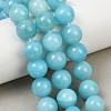 Natural Mashan Jade Graduated Beads Strands GG-CBA2AE1-A08-L-1