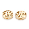 Brass Beads KK-K251-17G-1