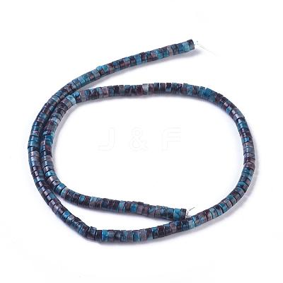 Natural Ocean White Jade Beads Strands G-I265-01C-1