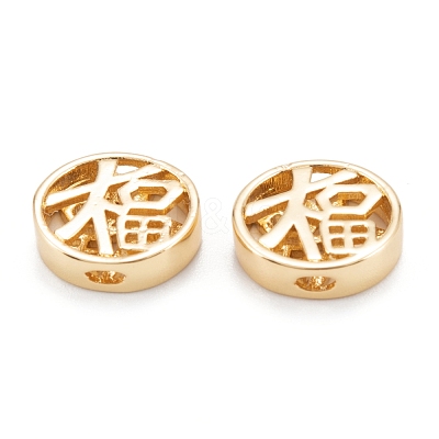 Brass Beads KK-K251-17G-1
