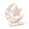 Eid Mubarak Wooden Ornaments WOOD-D022-A07-1