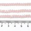 Transparent Glass Beads Strands LS-EGLA-A034-T4mm-MB22-5