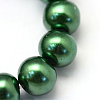 Baking Painted Glass Pearl Bead Strands HY-Q003-3mm-71-3