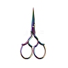 Stainless Steel Scissors PW-WGB3D50-01-1