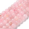Natural Rose Quartz Dyed Beads Strands G-B046-07-6MM-1