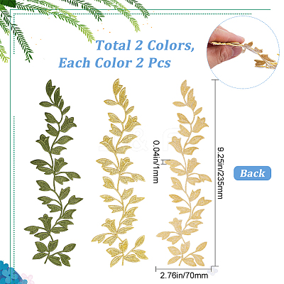 4Pcs 2 Colors Leaf Computerized Embroidery Polyester Ornament Accessories FIND-GF0005-29-1