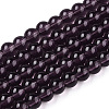 Transparent Glass Beads Strands LS-GLAA-T032-T4mm-03-1