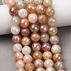 Electroplated Natural Golden Silk Jade Beads Strands G-B191-A06-8mm-1