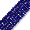 Electroplate Opaque Solid Color Glass Beads Strands X1-EGLA-A034-P8mm-L12-1