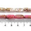 Natural Freshwater Shell Dyed Beads Strands SHEL-D082-18A-4