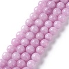 Natural White Jade Imitation Kunzite Beads Strands X-G-I299-F03-10mm-1