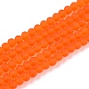 Transparent Glass Beads Strands LS-EGLA-A044-T3mm-MD25-1