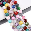 Dyed Natural White Jade Beads Strands G-T139-8mm-60-09-1