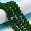 Transparent Glass Beads Strands LS-EGLA-A044-T4mm-MD24-2