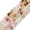 Cherry Quartz Glass Beads Strands G-P476-01B-01-1