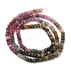 Gradient Color Natural Multicolor Tourmaline Beads Strands G-D110-E02-04-6