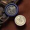 You are the Best Wax Seal Brass Stamp Heads LS-AJEW-M038-01D-G-1