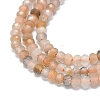 Natural Peach Moonstone Beads Strands G-G106-A34-01-3