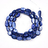 Natural White Shell Beads Strands SHEL-N036-21B-2
