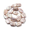 Natural Baroque Keshi Pearl Beads Strands PEAR-P064-01F-05C-3